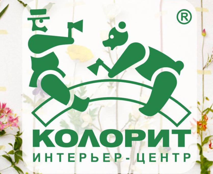 Колорит Колорит